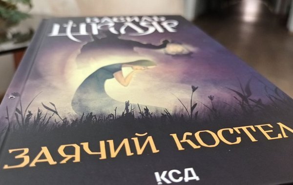 Українська книгарня назвала найпопулярніші книжки 2025 року